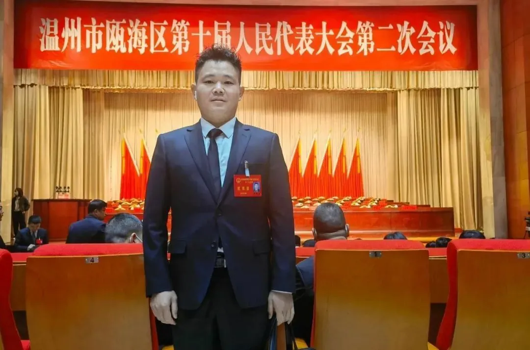 顺隆钢构集团董事长龙瑞庚出席瓯海区第十届人民代表大会第二次会议