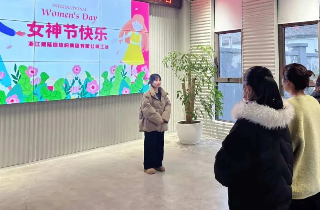 顺隆钢构集团工会活动丨女性力量，闪耀职场