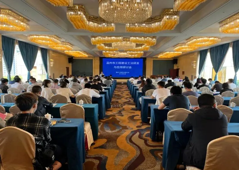 喜报 | 顺隆钢构新增五项市级工法